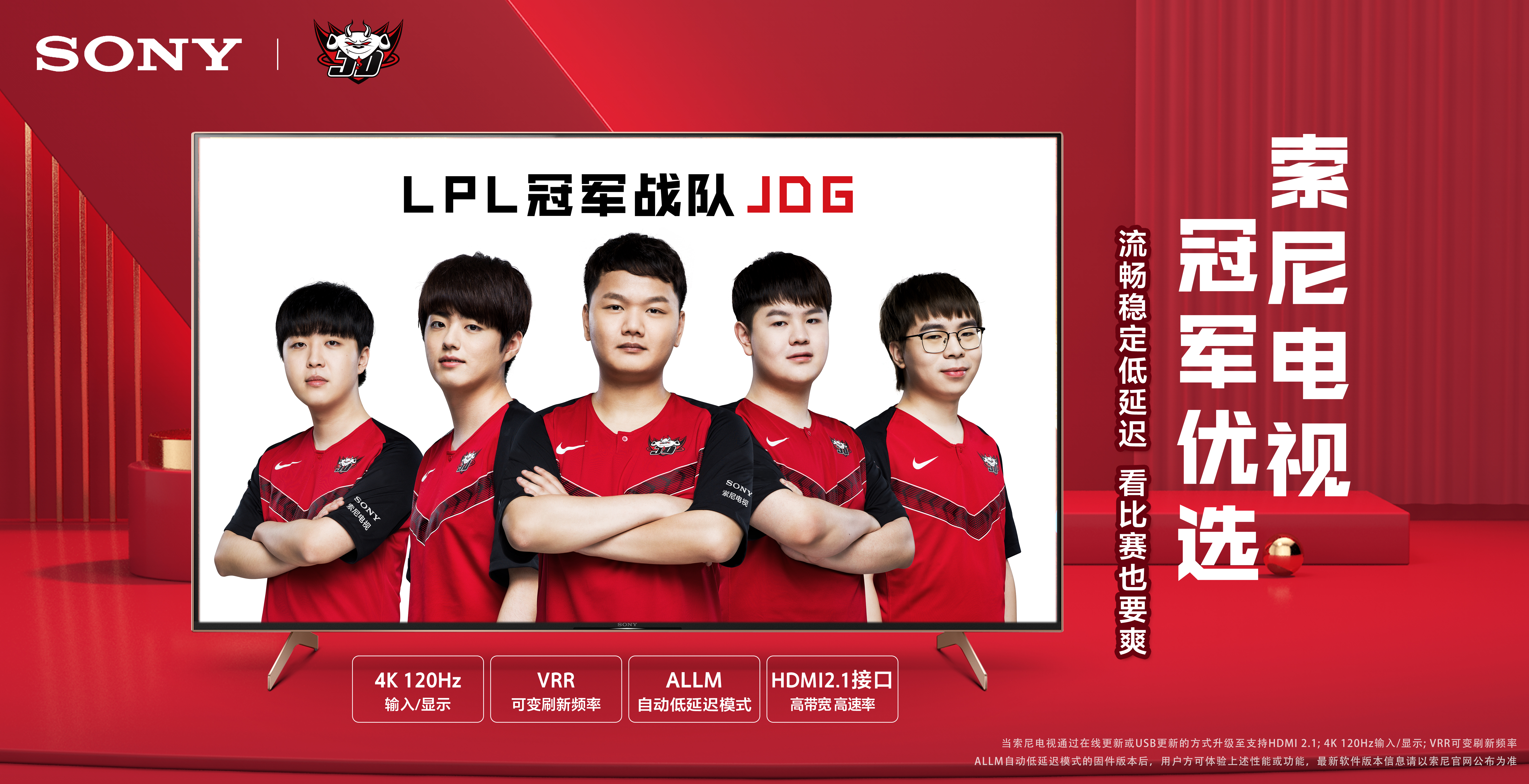 威尔逊正是 威尔逊正是