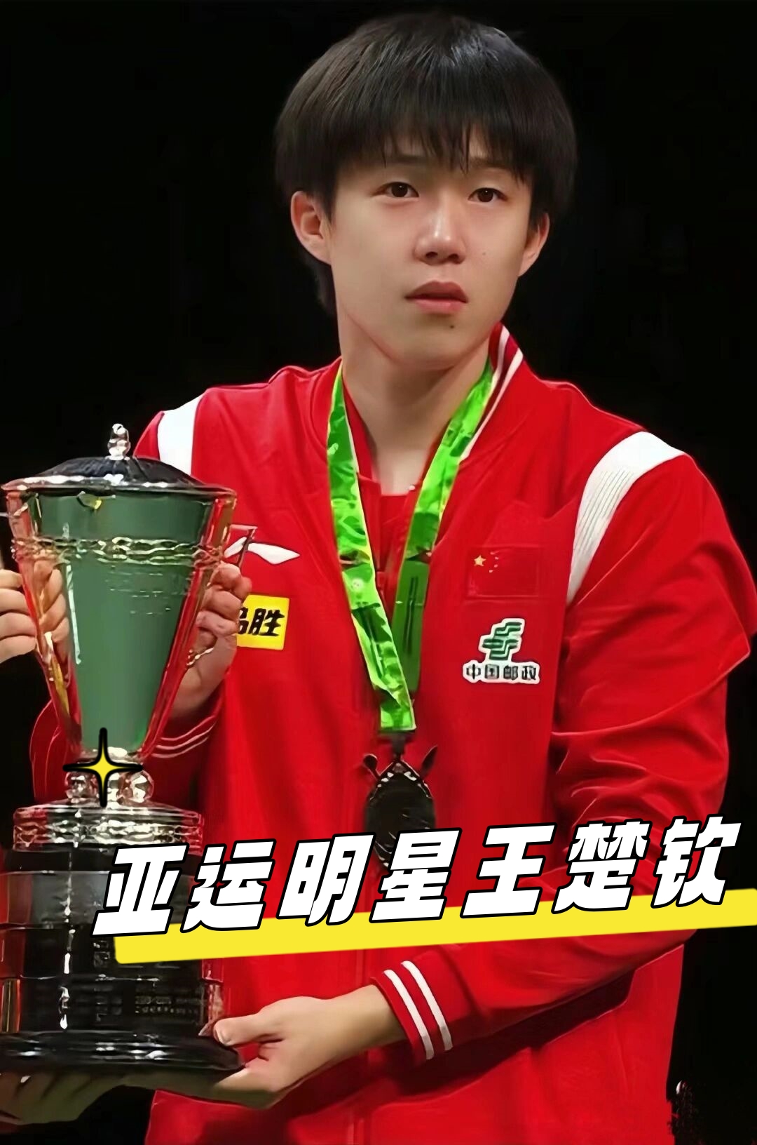 三线并进 三线并进