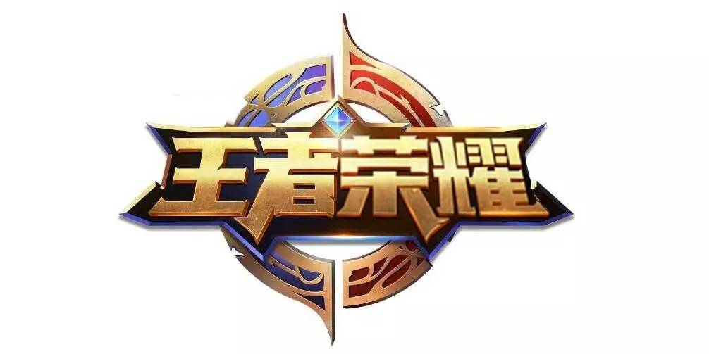 稳定的回合 稳定的回合