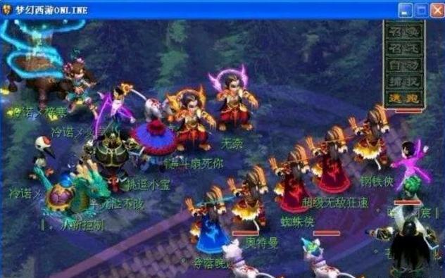 烈起伏 烈起伏